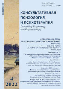2022. Том 30. № 4 issue cover