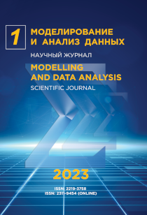 2023. Том 13. № 1 issue cover