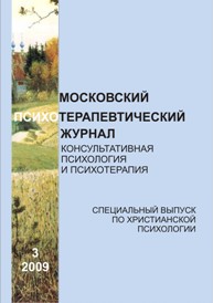 2009. Том 17. № 3 issue cover