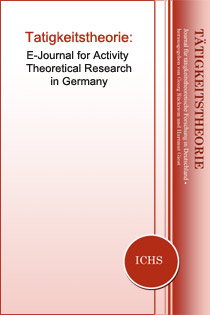 Обложка журнала «Теория деятельности: деятельностные исследования в Германии»