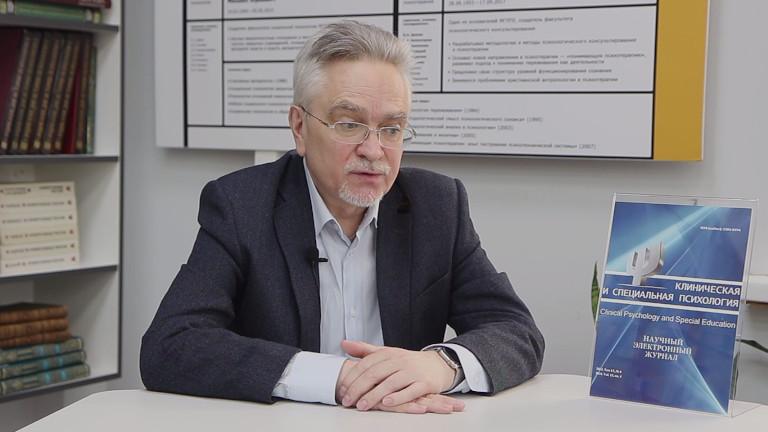 Иллюстрация к новости „О междисциплинарном подходе в клинической психологии: интервью с Игорем Вачковым в рубрике «Говорят главреды»“