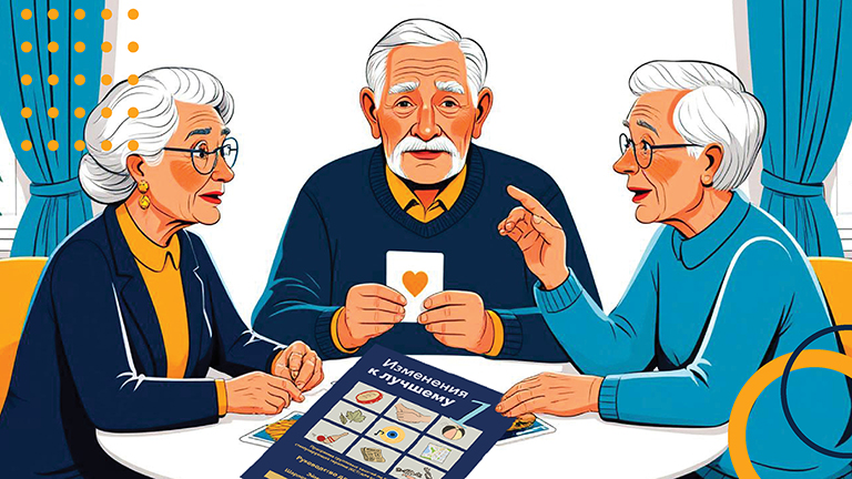 Иллюстрация к новости „Объявлен набор на программу повышения квалификации по когнитивной стимулирующей терапии — старт 16 сентября“