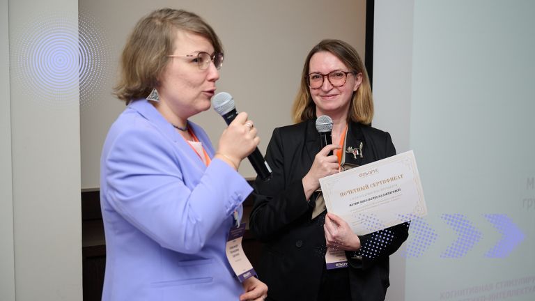 Иллюстрация к новости „Международная конференция по болезни Альцгеймера и деменции состоялась в Москве“