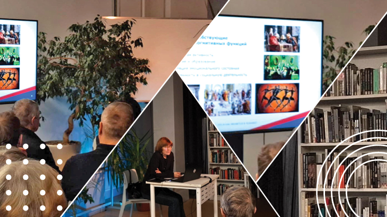 Взгляд психолога на поздний возраст. Что и как меняется в психике? — в цикле лекций «Серебряный возраст»