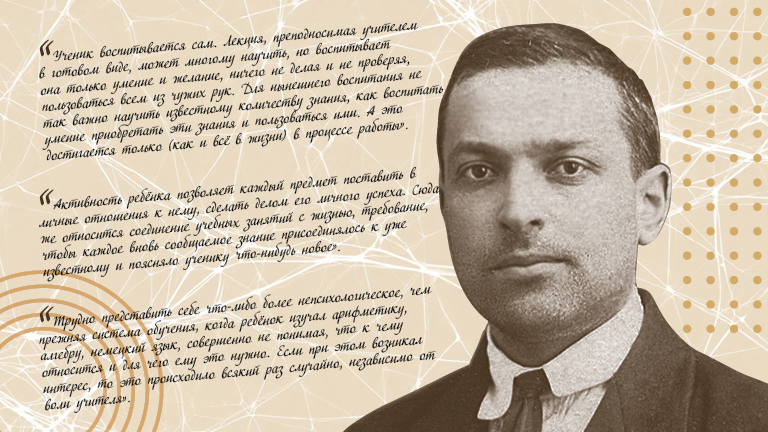 Выготский и Бахтин. И дольше века длится день