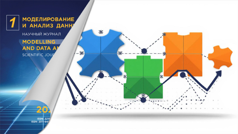 Figure for the news „About Evolutionary Algorithms to Combat the “Hallucinations” of AI Assistants in the “Modelling and Data Analysis” journal“