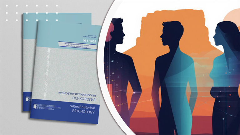 Figure for the news „Cultural-Historical Psychology: International Contexts“