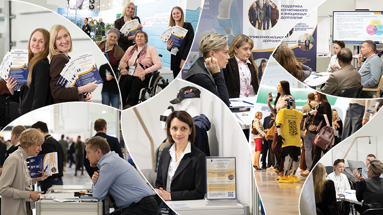 Иллюстрация к новости „Запрос на сопровождение когнитивного и эмоционального здоровья пожилых людей специалистам МГППУ: итоги выставки «ИНТЕГРАЦИЯ-26»“