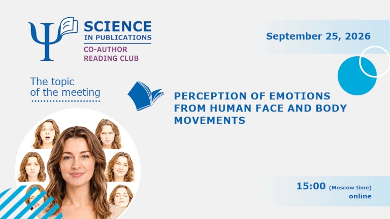 Figure for the news „Perception of Emotions from Human Face and Body Movements: Webinar on September 25“