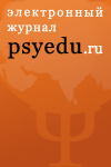 Psyedu.ru