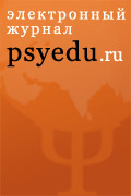 PsyEdu.ru