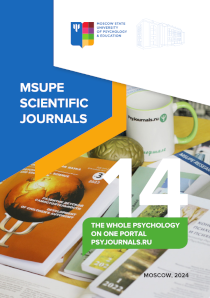 Scientific Journals MSUPE