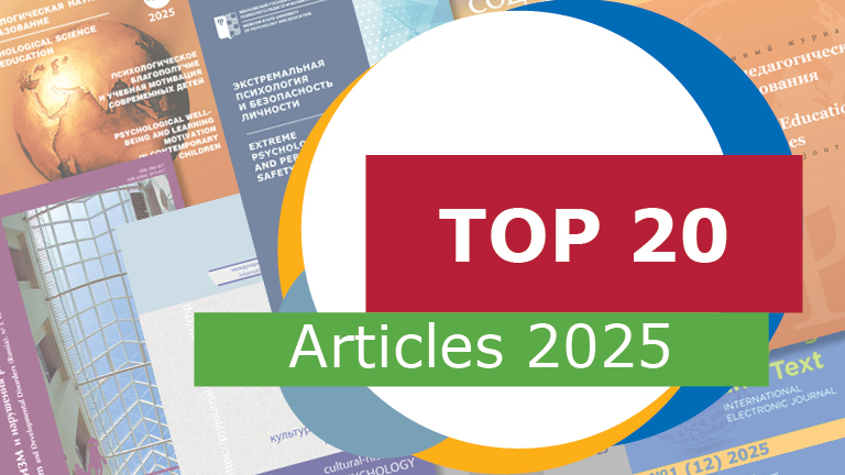 Readers' Choice 2025