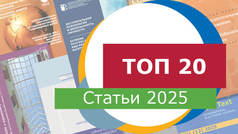 Выбор читателей 2025