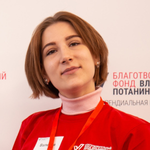 Серебрякова Валерия Юрьевна