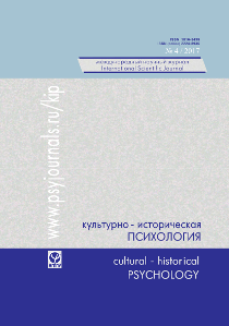 2017. Том 13. № 4 issue cover