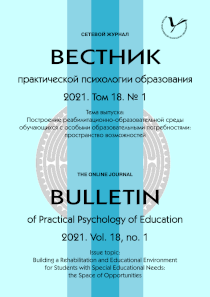 2021. Том 18. № 1 issue cover